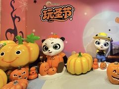-熊猫自助餐厅.萌趣城堡(长隆熊猫酒店)