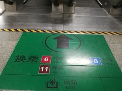 -东方体育中心(地铁站)