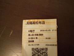 -金逸影城(哥伦布店)