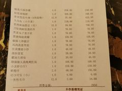 -苏苑饭店-中餐厅(长桥地区店)