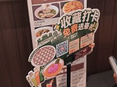 -起源小厨(应天门店)