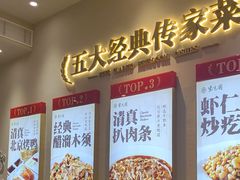 -紫光园(创始店)