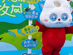 -潍坊滨海云门国际风筝放飞场
