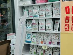 -瑞派·爱瑞可动物医院·口腔专科(广华新城分院)