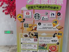 -贵友大厦(通州店)