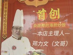 -巽寮印象美食部落餐厅·海鲜·地方特色菜(惠州体验店)