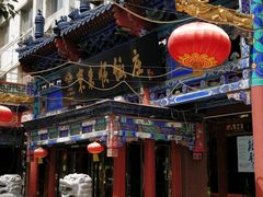 -东来顺饭庄(天坛店)