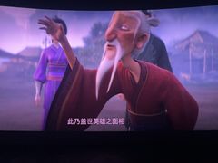 -万达影城(IMAX激光铁西万达广场店)