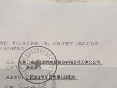 -东易日盛·数字化全案家装(总店)