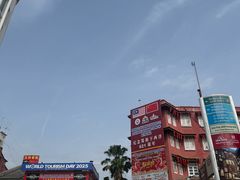-三叔公