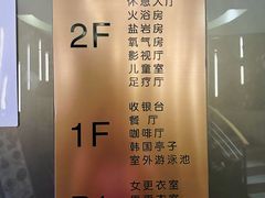 -纽斯桑拿会所(东绣路店)