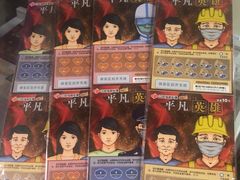 -万达广场(松江店)