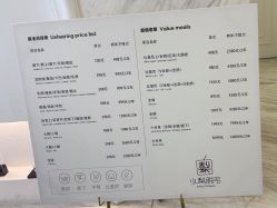 -小梨·OndaPro·专业脱毛连锁机构