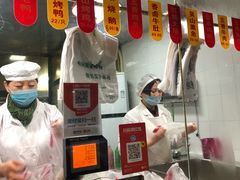 -吴山烤禽 (吴山路店)