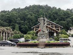 -明月山天沐温泉度假村