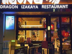 -龙酒场·关西寿喜烧·居酒屋(罗湖店)