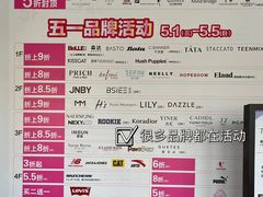 -优客城市奥莱
