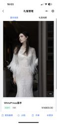 -Bridal Queen·婚纱女皇