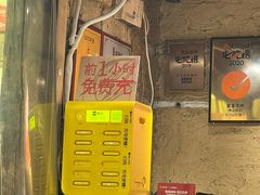 -盟重烧烤(高正街店)