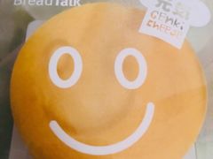 活力阳光芝士蛋糕-BreadTalk面包新语·烘焙蛋糕(高德置地春广场店)