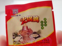 -成老灶火锅鸡(高东街店)