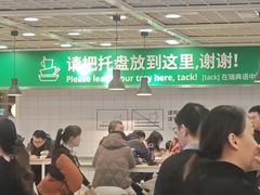 -宜家·瑞典风味餐厅(烟台路店)