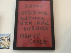 -袁妈红豆汤(重庆总店)