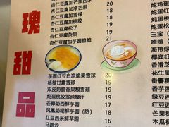 -玫瑰甜品(文明路店)