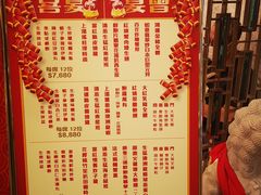 -西苑酒家(太古城店)