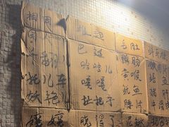 -仪表厂火锅(总店)