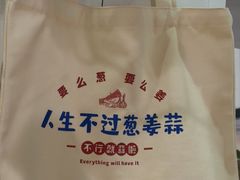 -懒人盐府人家(安贞店)