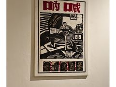 -广州鲁迅纪念馆(国民党一大旧址)
