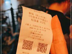 -莫嘎(乌鲁木齐中路店)
