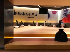 -味千拉面(光启城时尚购物中心店)