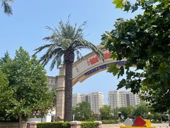 -青岛方特梦幻王国