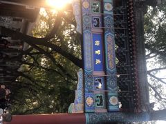 -北京国子监胡同