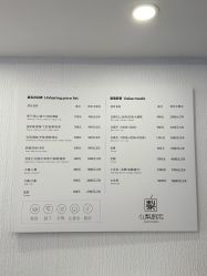 -小梨·OndaPro·专业脱毛连锁机构