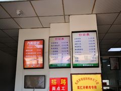 -老虎早餐连锁(湖滨总店)