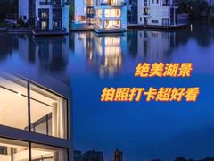 -影居starhoho·泳池别墅轰趴馆·瑶光