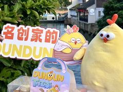 -百年同和·江南点心院(山塘街店)