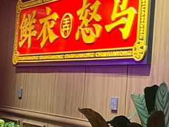 -茶话弄(咖啡·中贸广场店)
