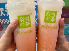 -奈雪的茶(时代天街店)