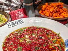 -对酒当歌·地道川菜(八佰伴店)