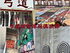 -柴油机1959创意园(IF1959文创园)