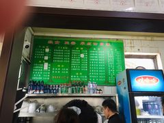 -北京清真房记小吃店