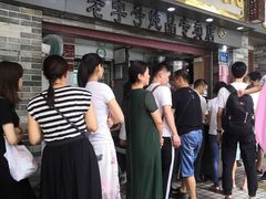 -達揚原味燉品(文明路店)