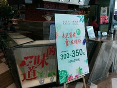 -食悦天美食广场(西安CityOn熙地港购物中心店)