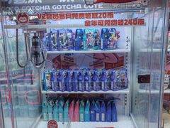 -可爱抓 COCO  GOTCHA(天津鹏欣水游城店)