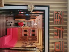 门面-莲寿司(国兴店)