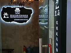 -荒岛实景沉浸密室(江汉路1店)